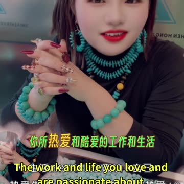 20250727-13 Trust and Cherish: The Passion at 40