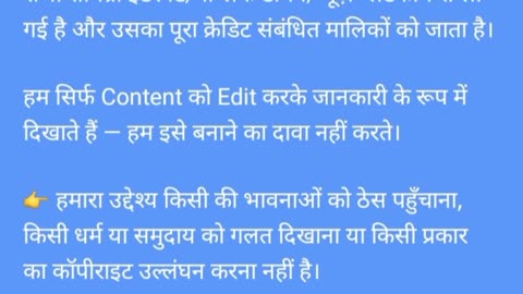 खड़े ट्रक में पीछे से भिड़ा दूसरा ट्रक 💥 | हाईवे पर जोरदार टक्कर!