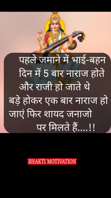 "ना इंटरनेट था, ना फोन… फिर भी लोग सफल थे | #motivationalvideo"