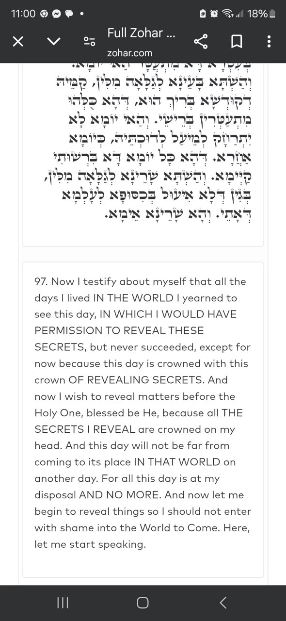 MIDNIGHT ZOHAR #2. As taught by the Raya Mehemina @YirahtheAri (04/08/2025)