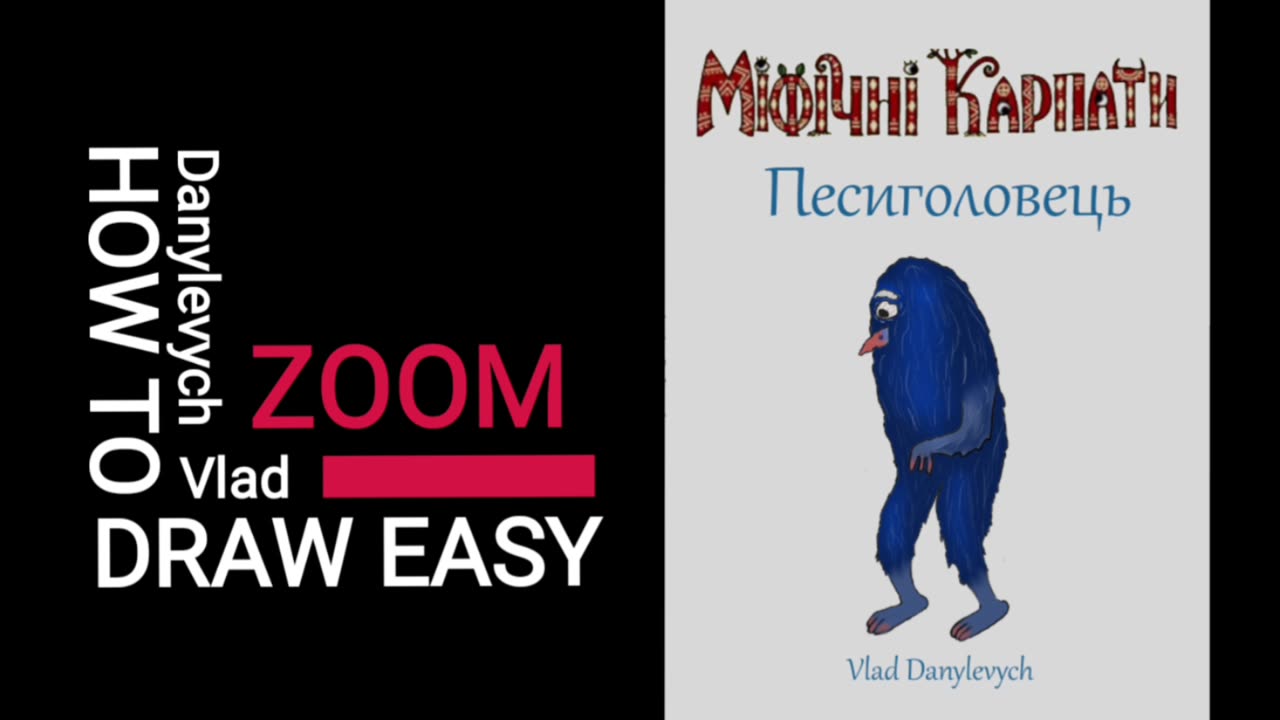 How to draw EASY / ПЕСИГОЛОВЕЦЬ - Міфічні Карпати / малювання у фотошоп / графічний планшет WACOM One 13 / photoshop