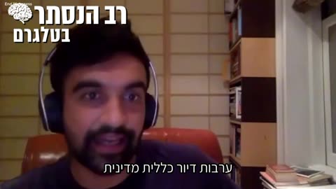 המועמד הדמוקרטי לראשות העיר ניו יורק, זוהרן ממדאני: תומך בביטול הקניין (הרכוש) הפרטי