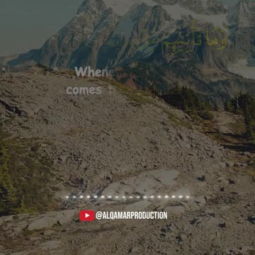 Surah Yaseen (41-47) | The Signs You Sail Upon | Allah’s Mercy Surrounds You"