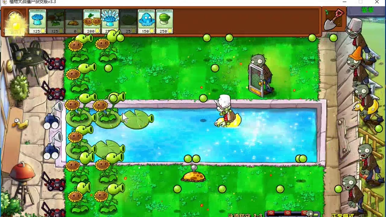 Reverse Thinking Challenge: Command Zombies to Breach Plant Defenses