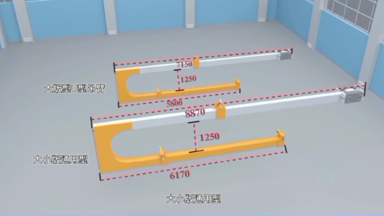 U-shaped boom