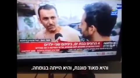 Who is firing rockets at the people of Israel? Judge for yourself