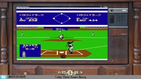 Exciting Baseball (NES)
