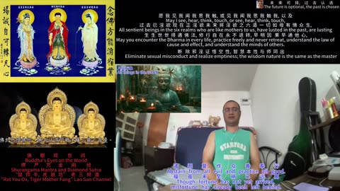 251231楞严咒金刚经于清迈SR公寓