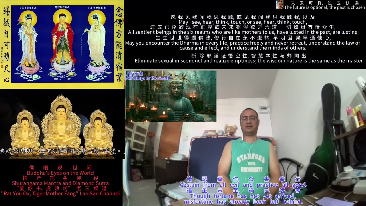 251231楞严咒金刚经于清迈SR公寓