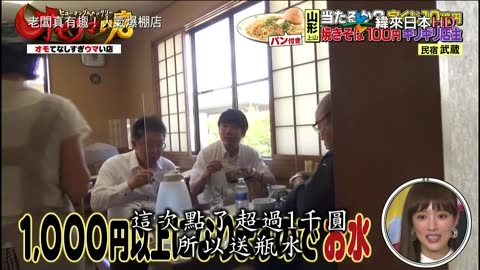 20220918_老闆真有趣!人氣爆棚店-1