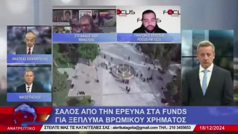 ΓΙΑΤΙ ΟΙ ΤΡΑΠΕΖΕΣ ΔΕΝ ΠΑΙΡΝΟΥΝ ΤΑ ΣΠΙΤΙΑ ΤΩΝ ΚΑΤΑΧΡΕΩΜΕΝΩΝ ΠΟΛΙΤΙΚΩΝ;