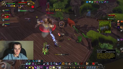 ВРЫВАЮСЬ В WoW Classic Pandaria