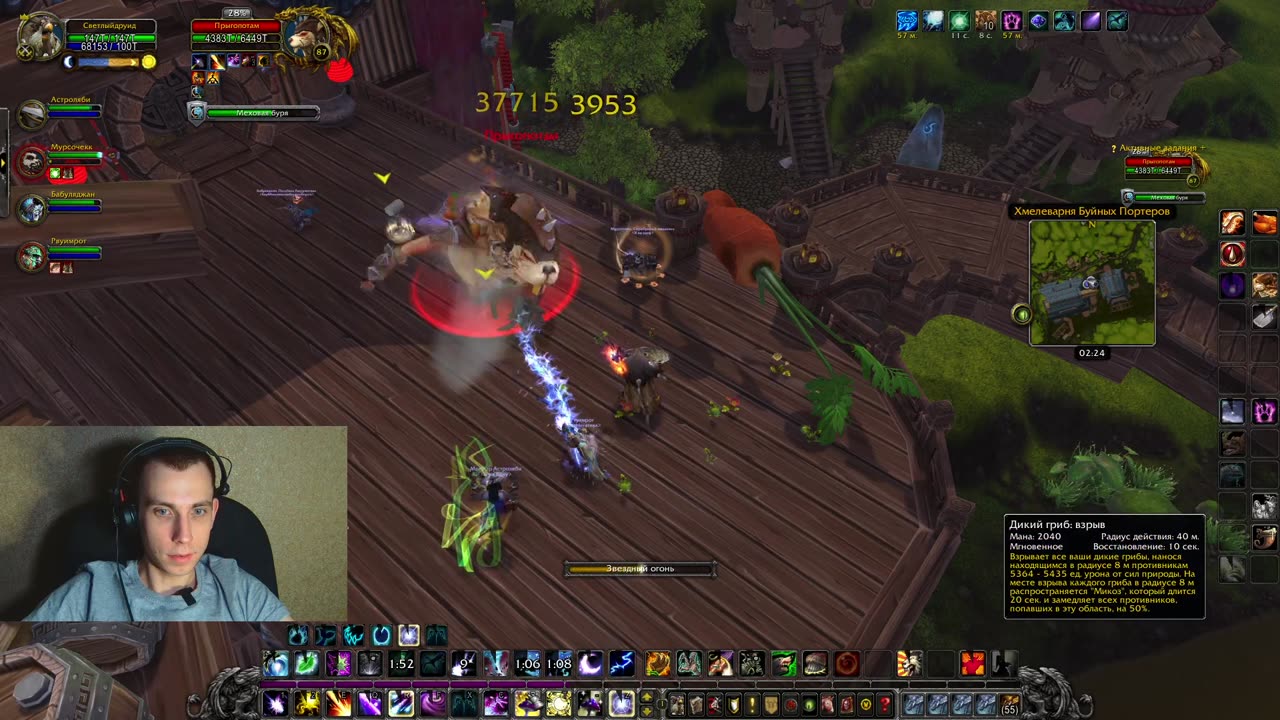 ВРЫВАЮСЬ В WoW Classic Pandaria