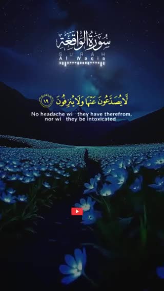 Luxury of the Righteous | Surah Al-Waqi’ah 16-20 💎 Gardens, Fruits & Honor