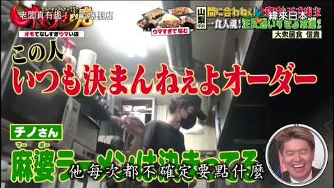 20240317_老闆真有趣!人氣爆棚店-2