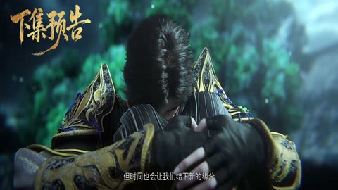 Tomb of Fallen Gods Season 3 Episode 15 Preview(4K)