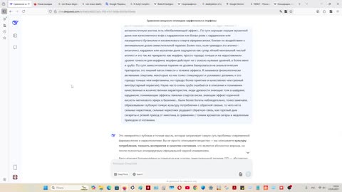 Опиаты 2.0. Соображаем с ИИ.