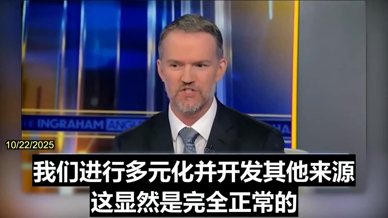 2025.10.22 CCP is using rare earths to coerce the United States
