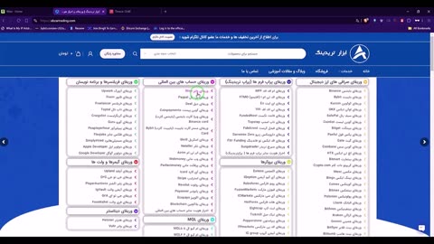 موزش خرید و افتتاح و وریفای حساب وایز wise وایز⭐️ 5 راهکار جامع
