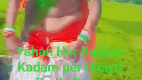 Yahan Har Kadam Kadam per Dharti Badle Rang