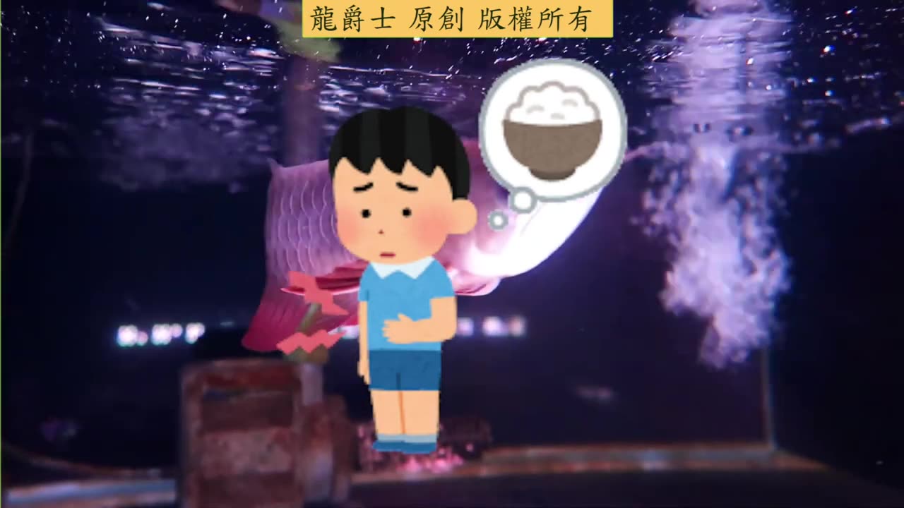 【龍爵士】千問千答 Q202 甚麼方法可以加快訓餌成功呢