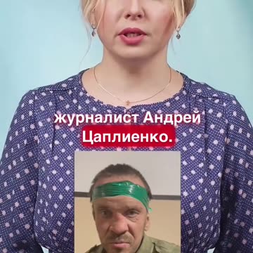 УКРАИНСКИ ВОЕННИ ВЗЕХА БЕЛОРУС В ПЛЕН