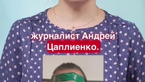 УКРАИНСКИ ВОЕННИ ВЗЕХА БЕЛОРУС В ПЛЕН