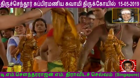 T. M. SOUNDARARAJAN LEGEND VOL 7