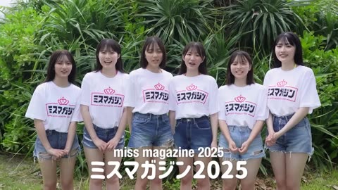 【ミスマガジン2025】今年のヤンマガの顔はこの6人に決定‼︎