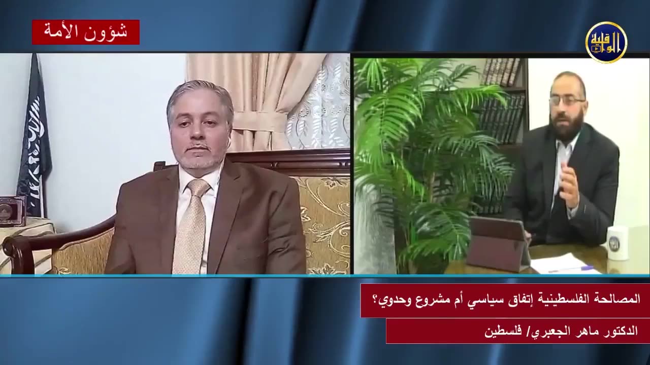 شؤون الأمة المصالحة الفلسطينية