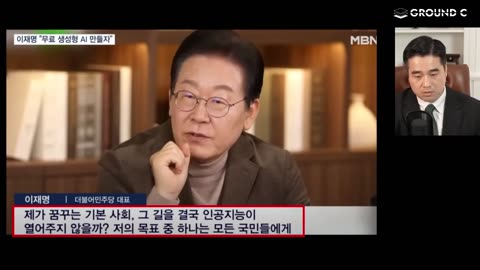 언론이 말하지 않는 이재명의 진짜 공약