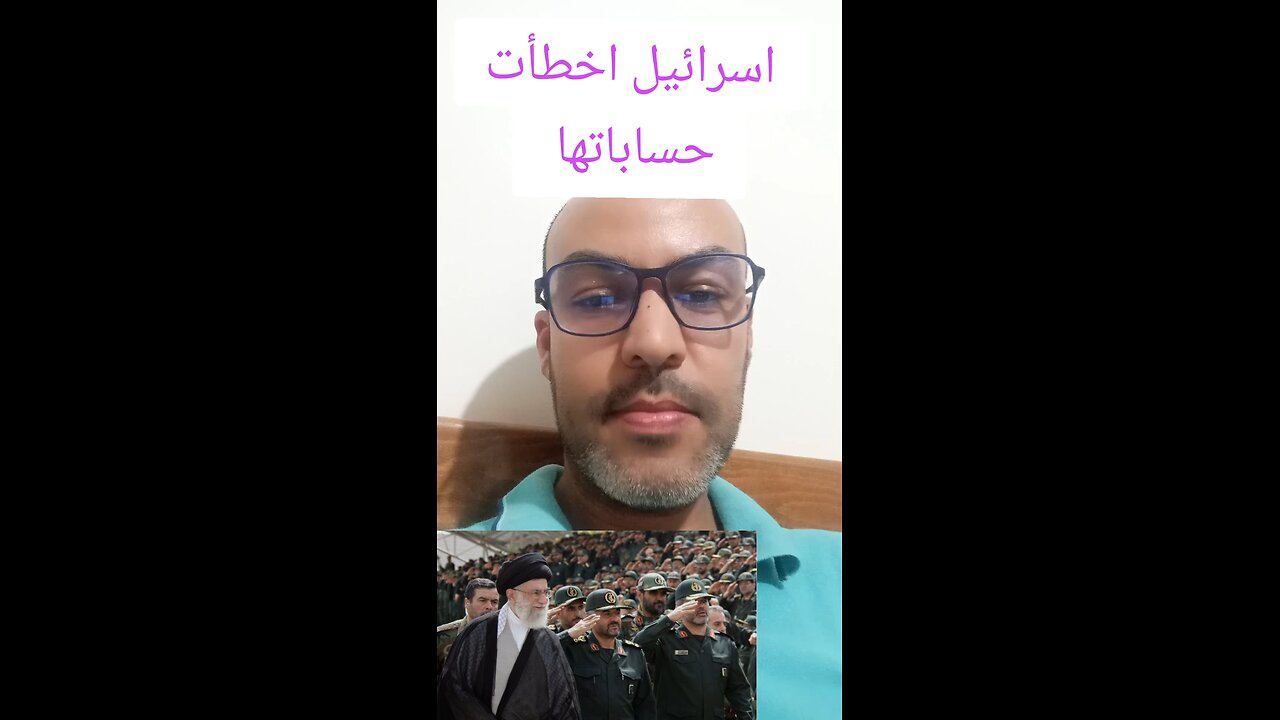 اسرائيل اخطأت حساباتها