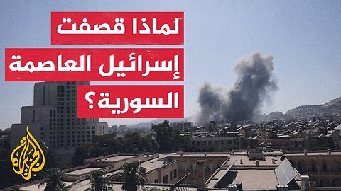 ما دلالة التصريحات الإسرائيلية بشأن زيادة التحشيد العسكري؟