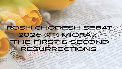 ROSH CHODESH SEBAT 2026 (מִקְרָא miqrâʼ): "The First & Second Resurrections" Supplement