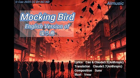 Mocking Bird - English Version of 嗤う鳥