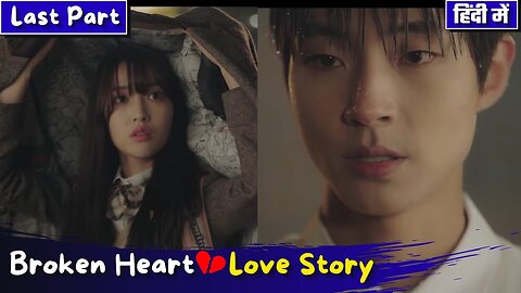 Part-3 Broken Heart💔 Love Story Explain in Hindi Korean Drama Explained in Hindi (हिंदी में)