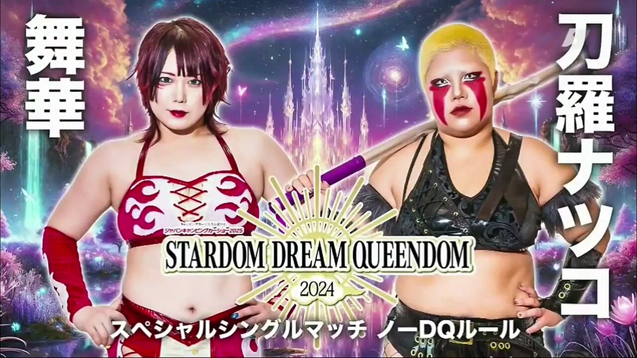 Maika Vs Natsuko Tora (Stardom Grand Queendom 2025) Highlights