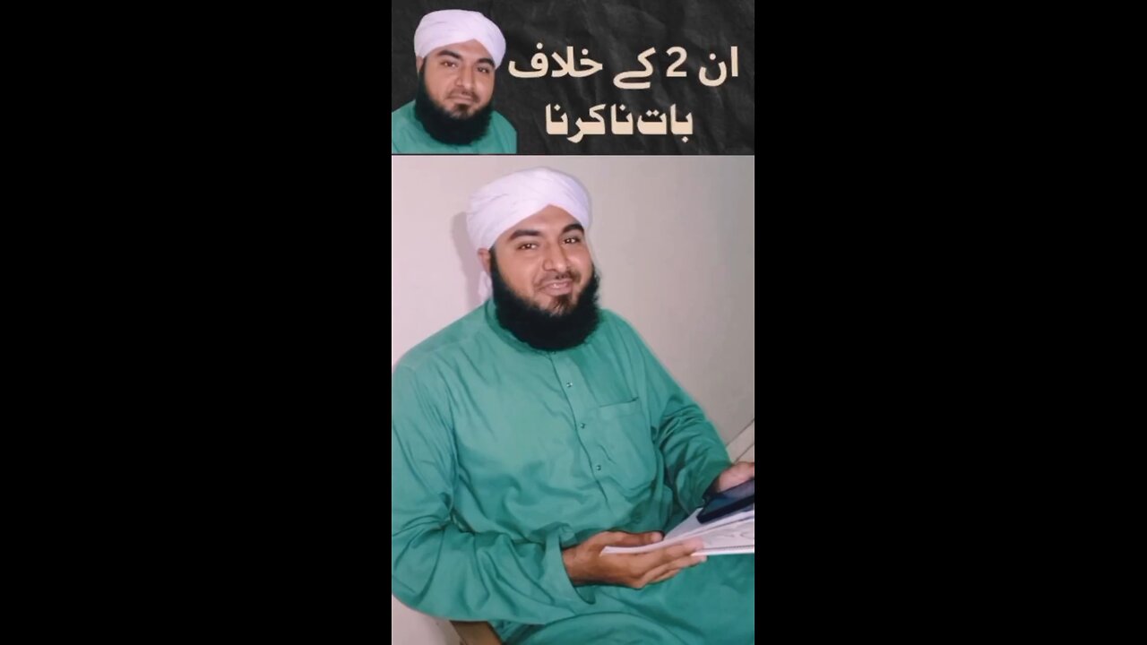 Aqalmand Log Tabsira Nahi Karte | Powerful Life Lesson in Roman Urdu Yousuf Attari