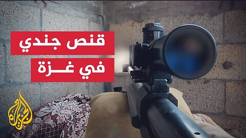 مقتل جندي من وحدة إيغوز بحادثة قنص في قطاع غزة