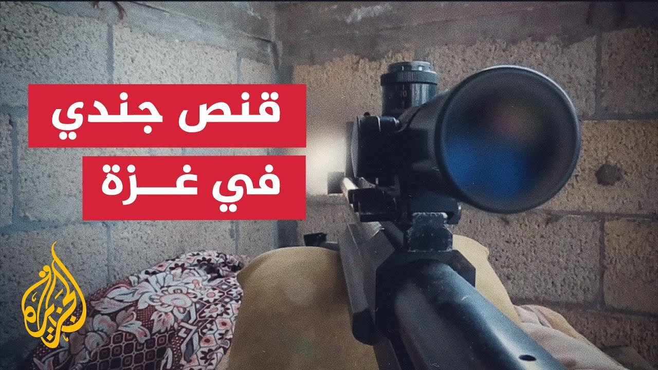 مقتل جندي من وحدة إيغوز بحادثة قنص في قطاع غزة