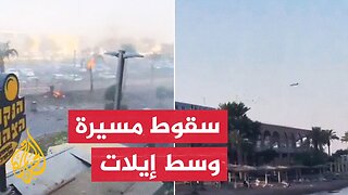 الشرطة الإسرائيلية: سقوط مسيرة وسط مدينة إيلات أسفر عن وقوع إصابات وأضرار مادية