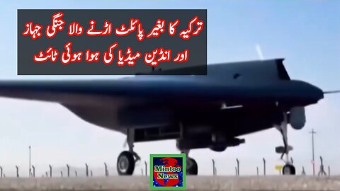 Indian media is crying over Turkish pilot less fighter plane