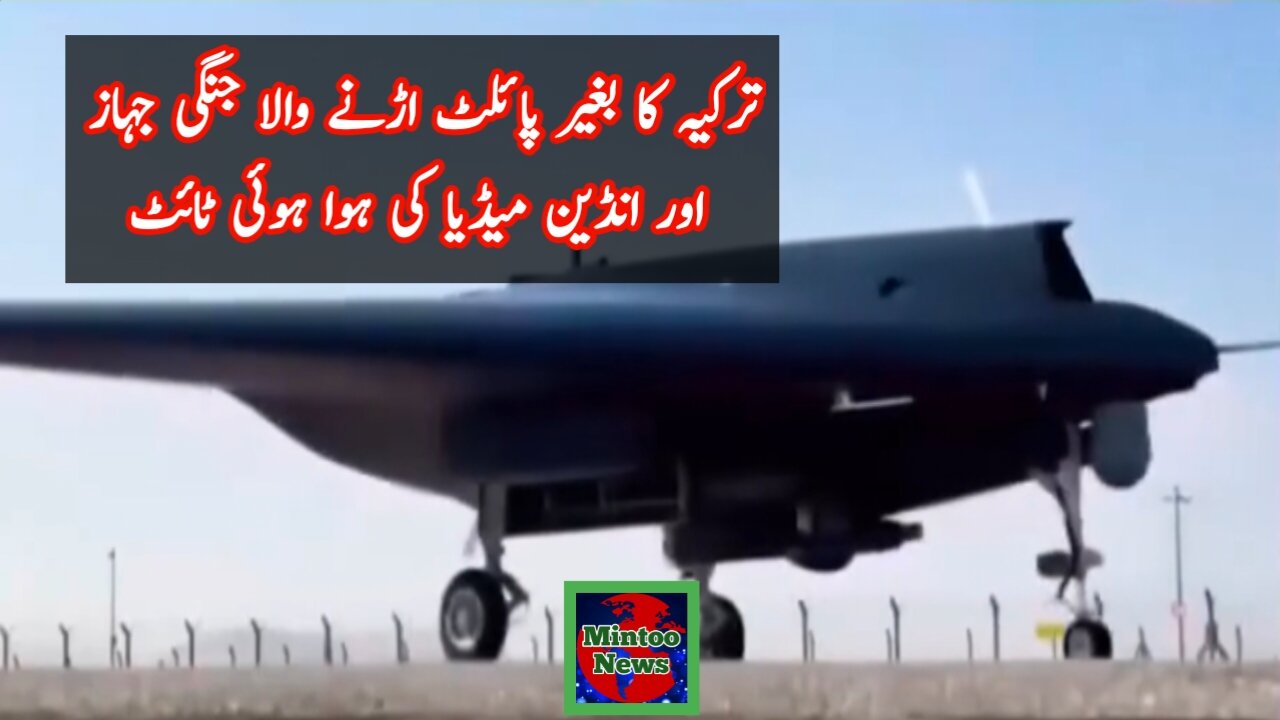 Indian media is crying over Turkish pilot less fighter plane