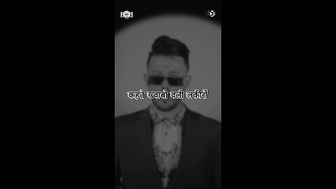 डी पैक - एक दिन