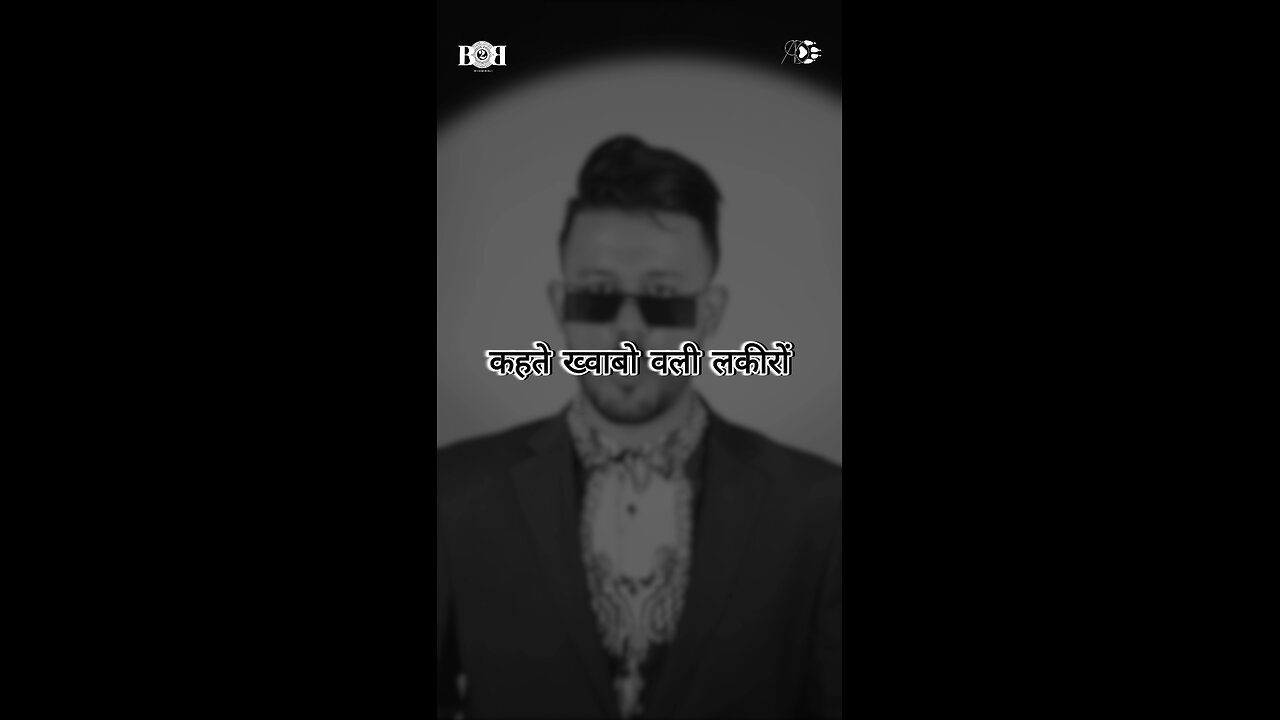 डी पैक - एक दिन