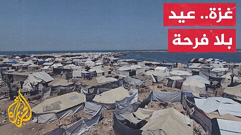 ميناء غزة يتحول إلى مأوى للنازحين بعد أن كان مكانا ينبض بالحياة والبهجة لآلاف العائلات