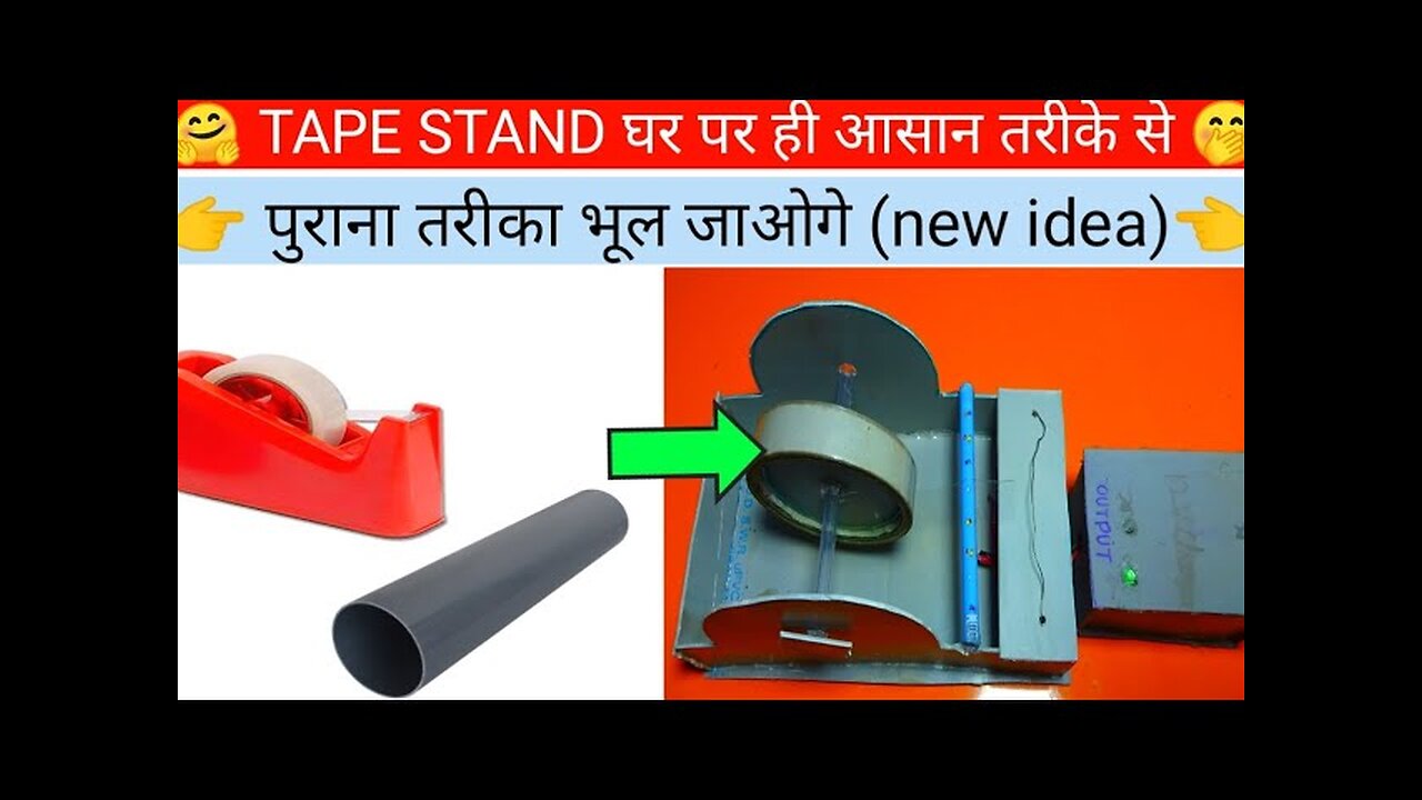 how to make tap stand