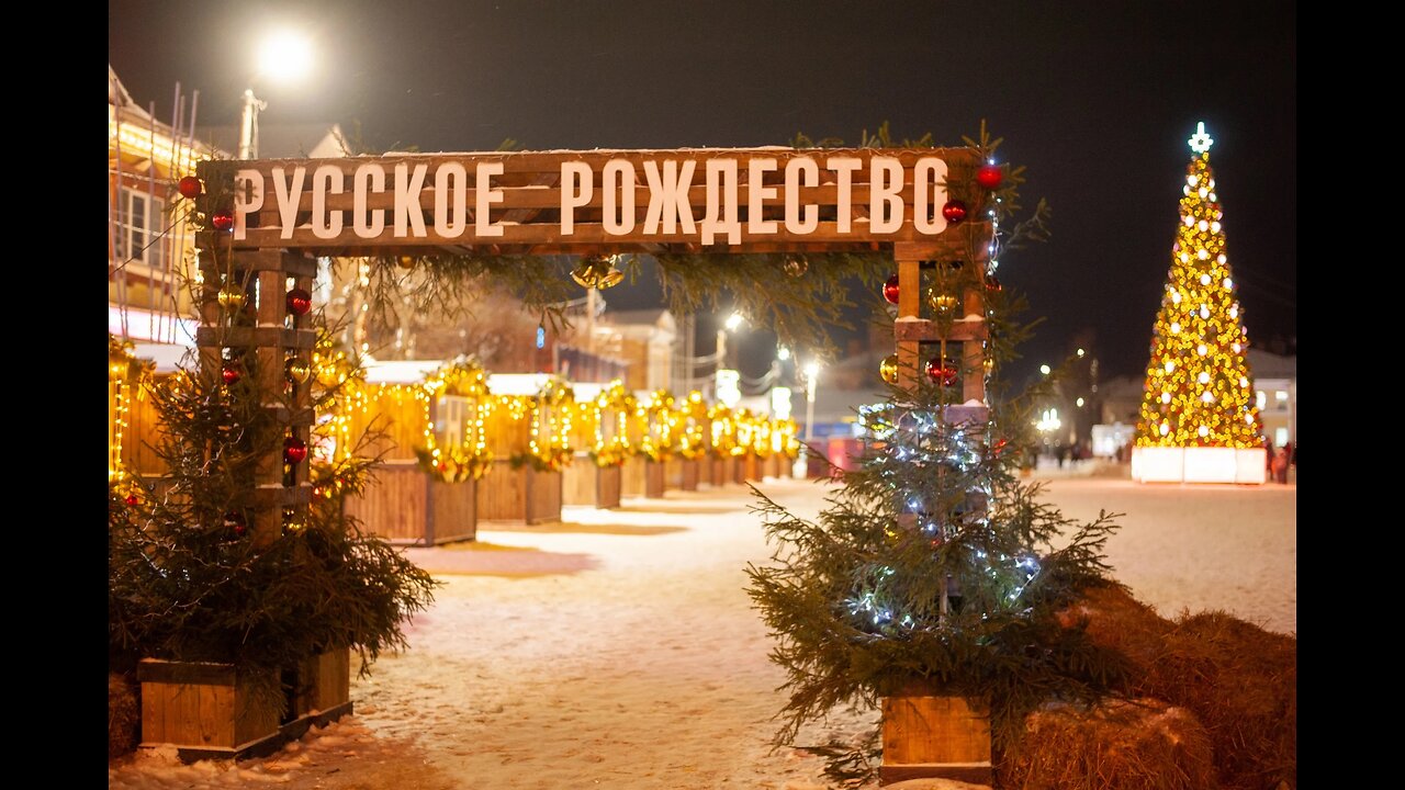 Russian Christmas in Shuya