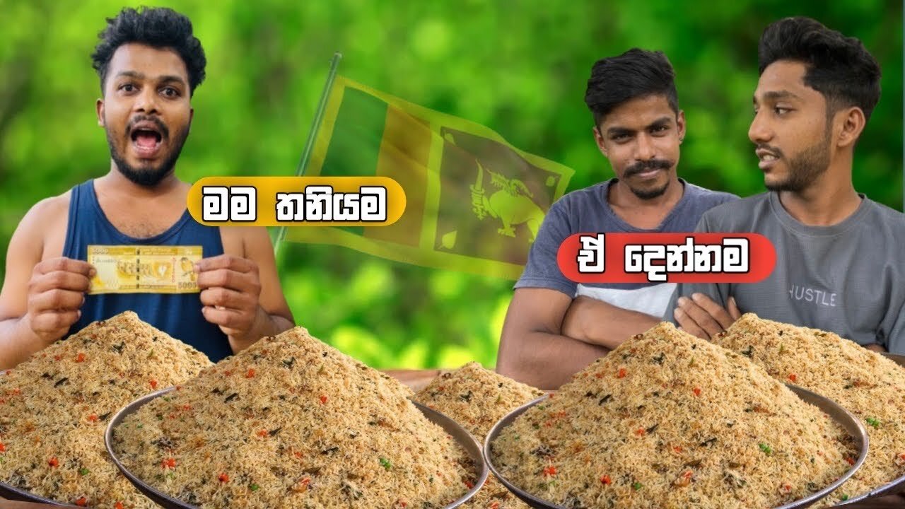 දෙවනියා තමයි හොදටම කරේ...