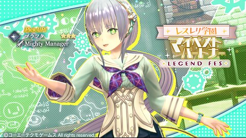 Atelier Resleriana レスレリアーナのアトリエ Banner Gameplay Plachta Mighty Manager